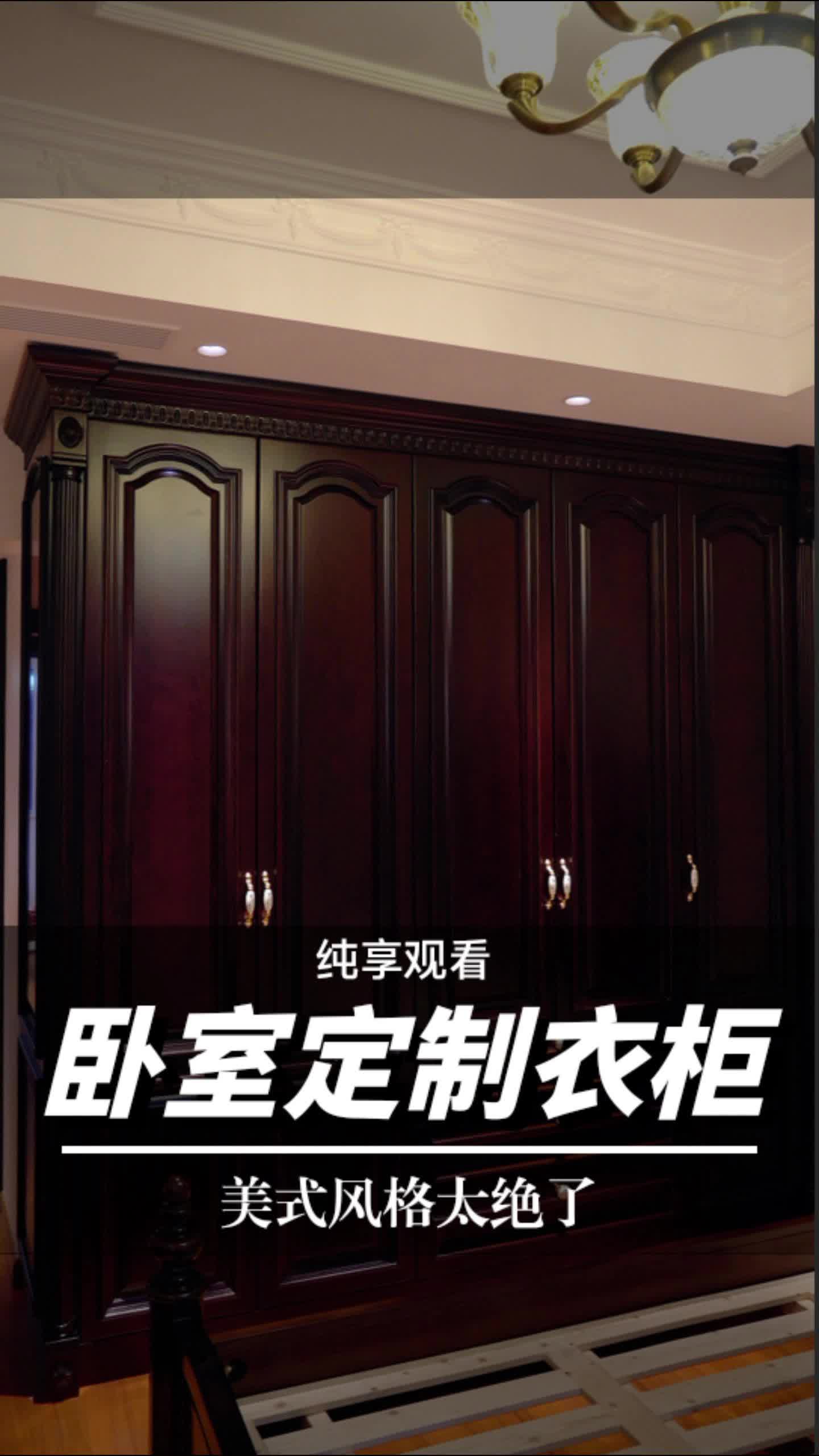 北京实木定制工厂,专业提供全屋定制,橱柜定制;餐边柜定制等全方位