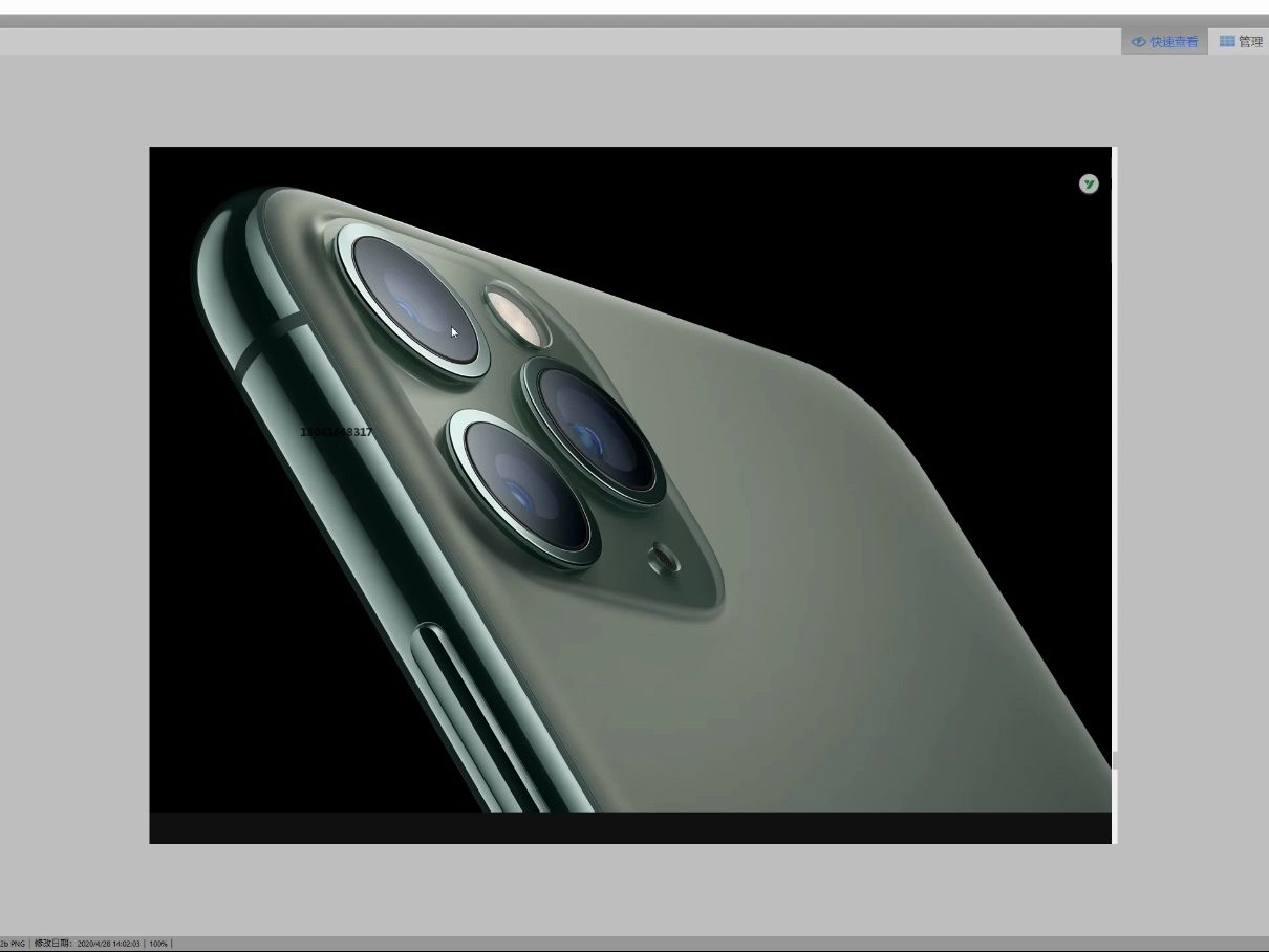 53 iphone11pro建模(1)三视图制作