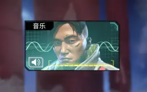 Download Video: 【APEX英雄】音乐包 | 密客