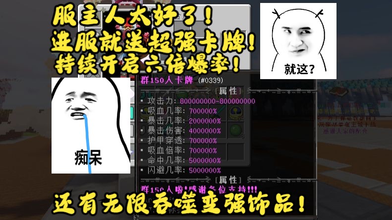 千空之渊公益RPG服务器开局就送无限吞噬饰品无限变强!还抽送两个动态时装网络游戏热门视频