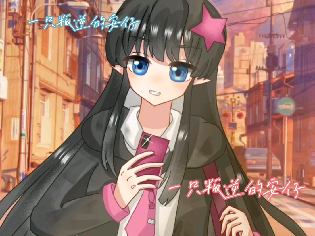 自己画个眨眼小动画.