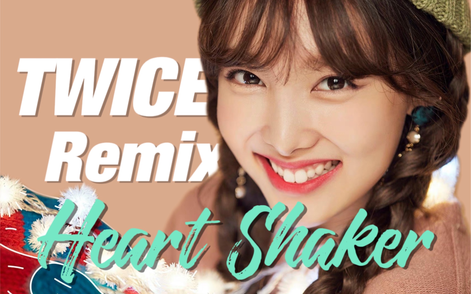 [图]TWICE圣诞新曲！Heart Shaker混音Remix版 (Holiday Remix Amazon Music) 配上MV享用更佳！