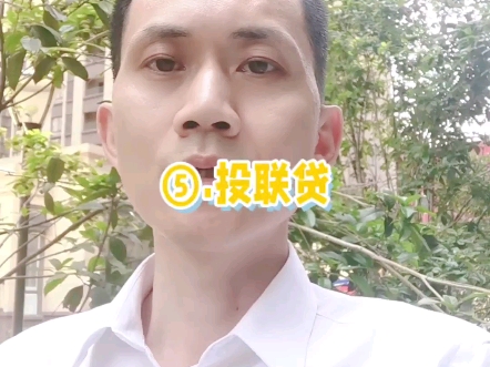 投贷联动哔哩哔哩bilibili