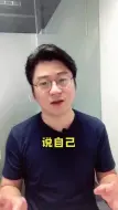 Descargar video: IT行业是吃青春饭的？老程序员说出了实话！