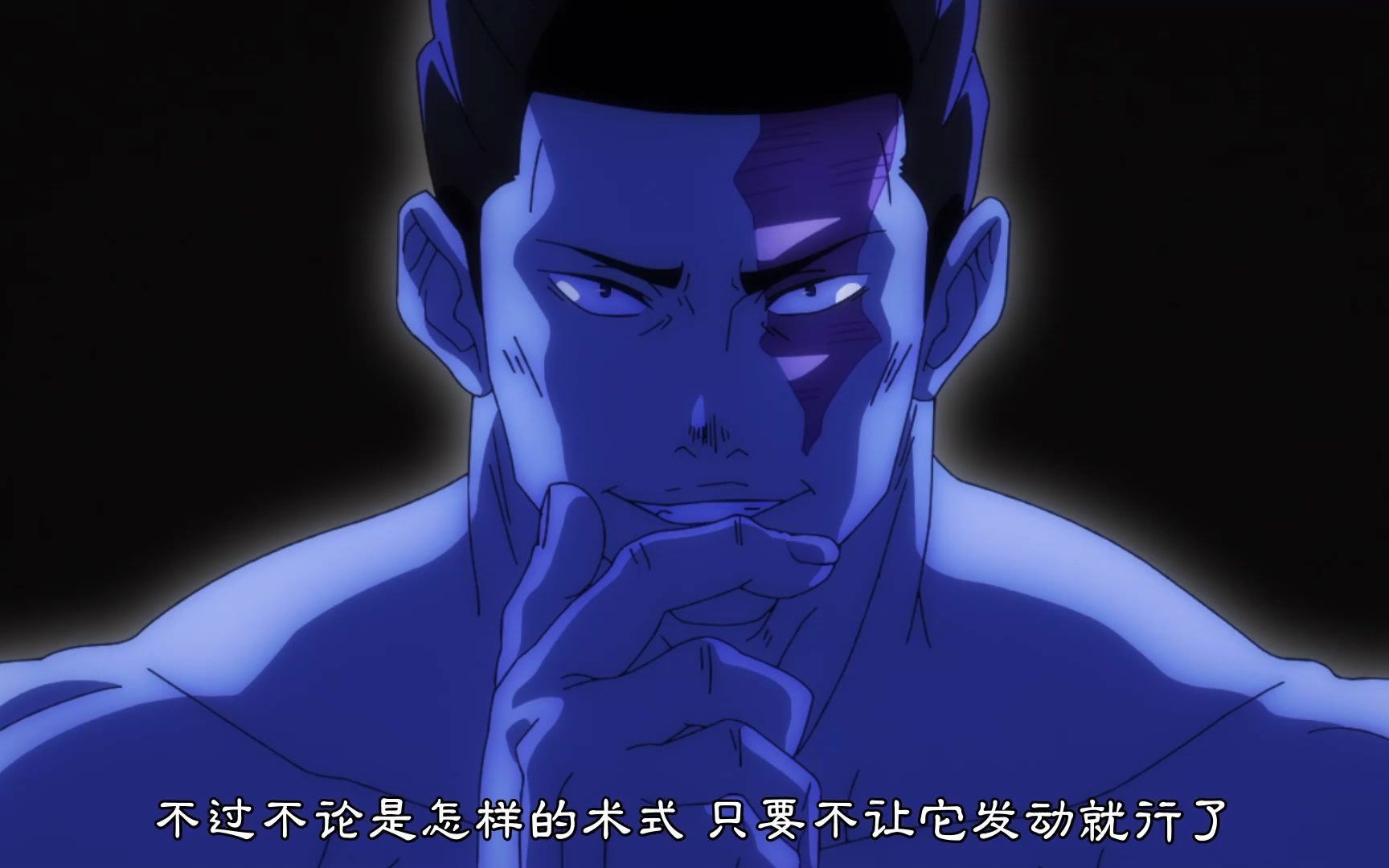 咒术回战:iq五十三万的男人 花御的领域展开