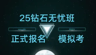 Download Video: 【重要通知】正式报名集体测验