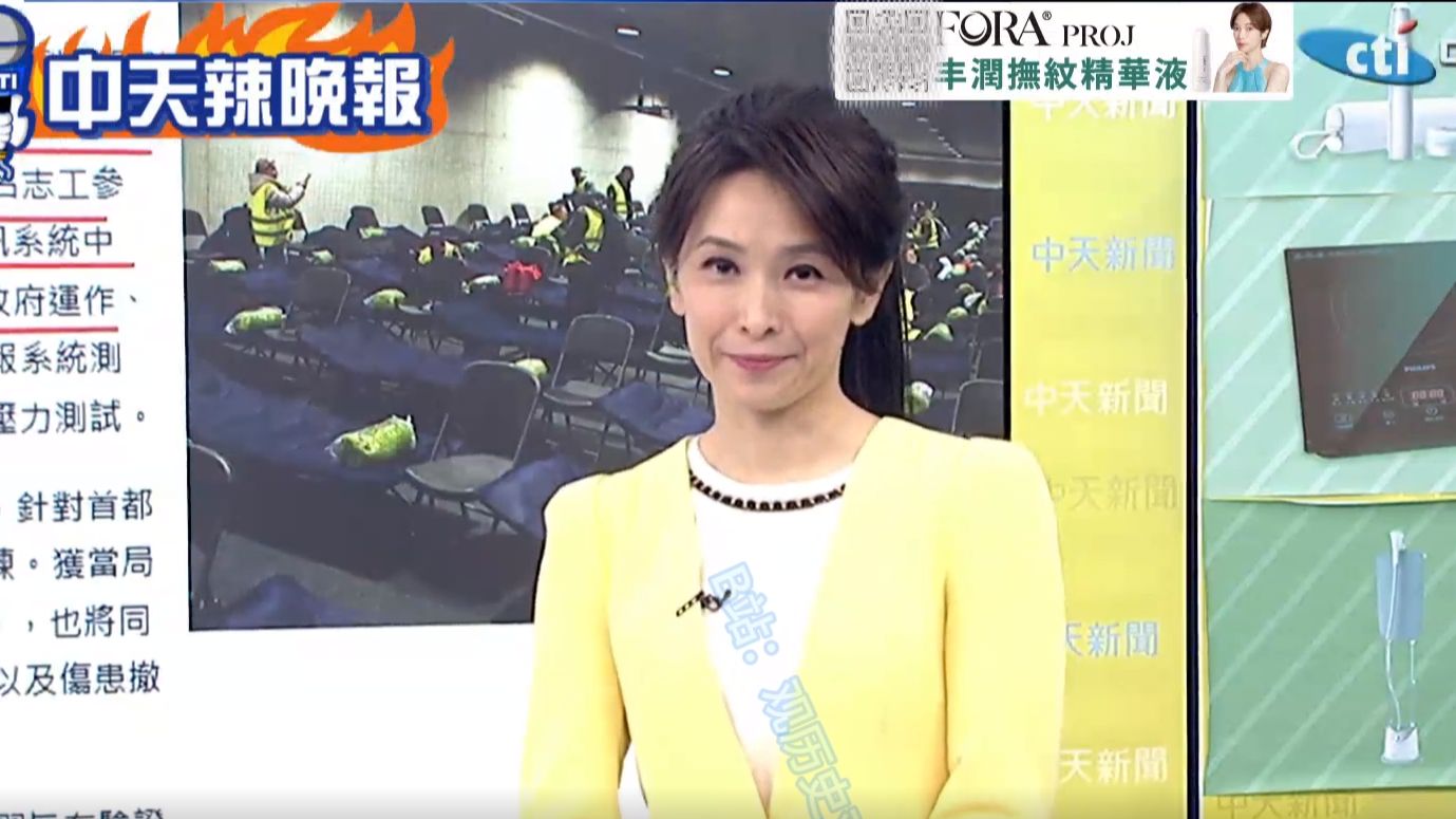 （中天辣晚报）26.9.28 川普与国会斗法，撤回八亿拨款；加拿大百年来首次推演美国入侵，六点八万人对阵；武契奇辞总统选总理；尼加拉瓜金矿卖中企，无视美国制裁！