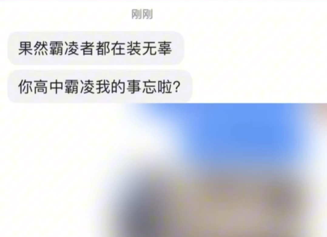 吃到学历的红利了哔哩哔哩bilibili