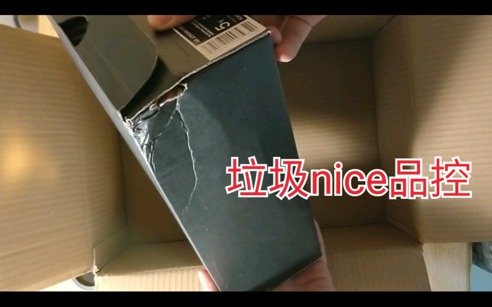 [图]一个视频告诉你，球鞋app“NICE”的品控有多垃圾