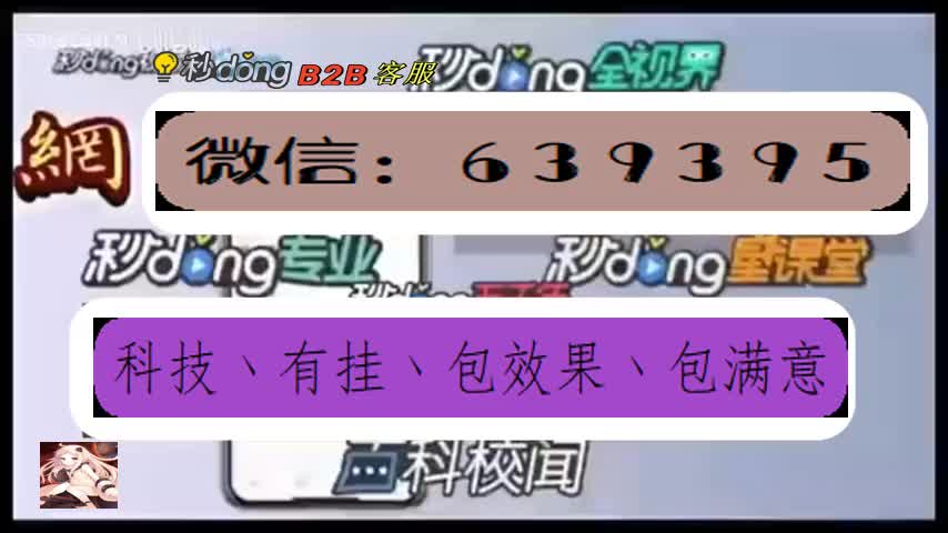 拱趴大菠萝有挂吗透视