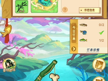 山海经异变钓鱼云梦泽渔场日常7770