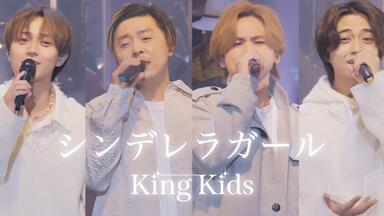 KinKi Kids「FRIENDS」from KinKi Kids Concert 2022-2023 24451〜The
