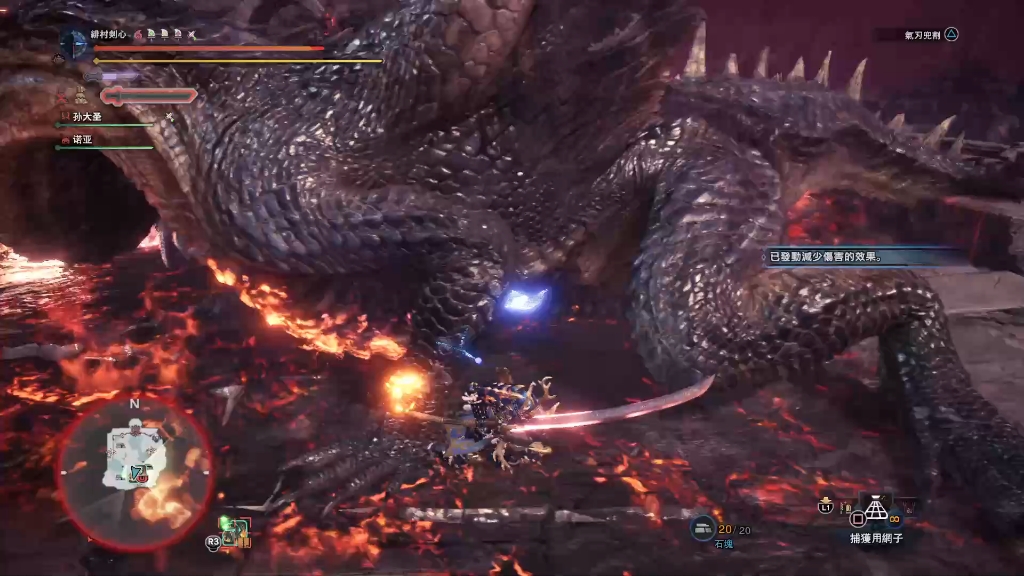 怪物猎人世界 黑龙360