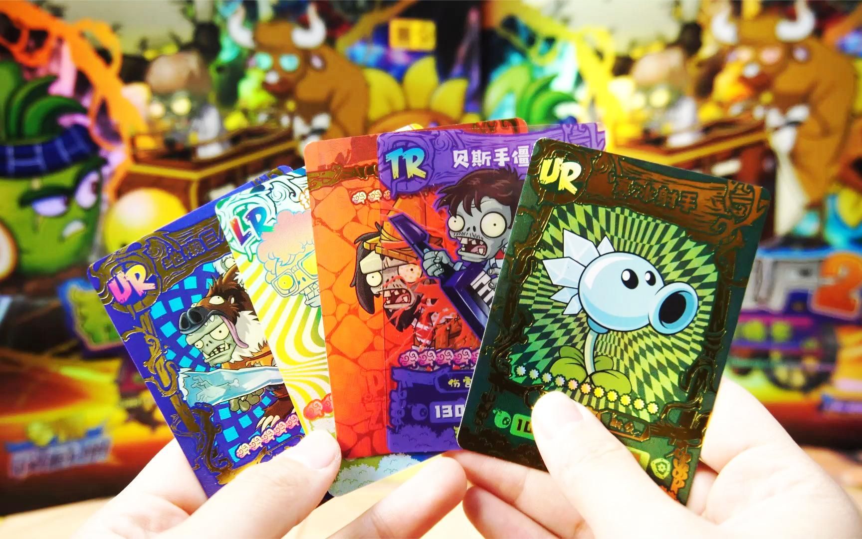 lr卡街机僵尸和普通卡对比 简直太酷了