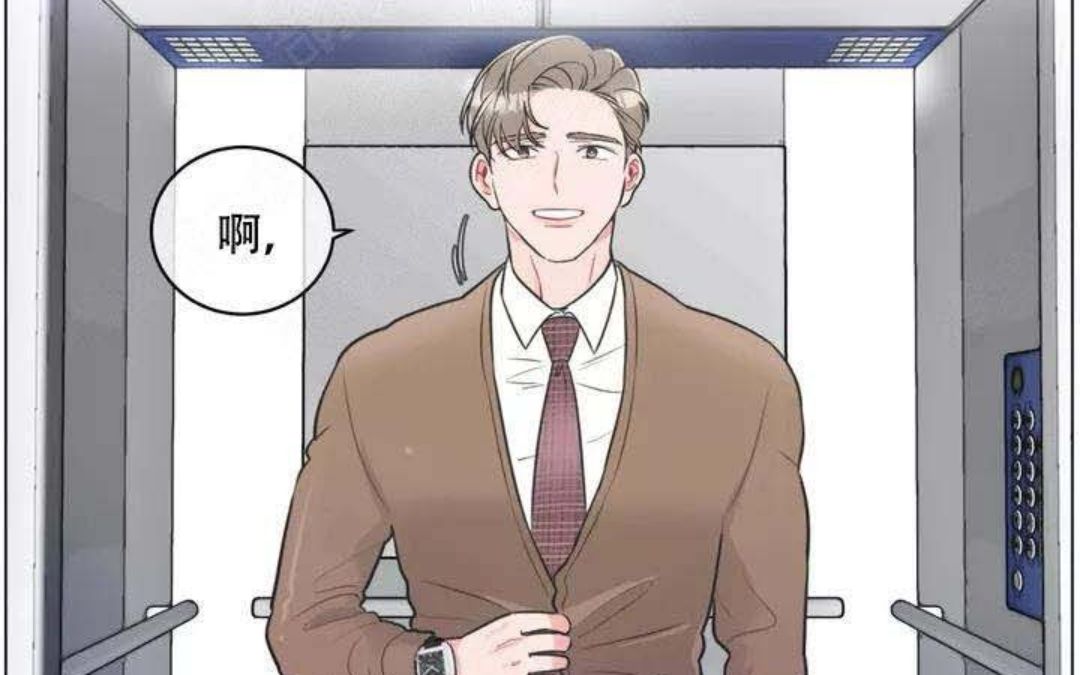 【漫画】在无人的深夜中进行的他们的微妙体能训练课程.《反对pt》