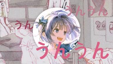 ubique 1st EP「solitude」XFD_哔哩哔哩_bilibili