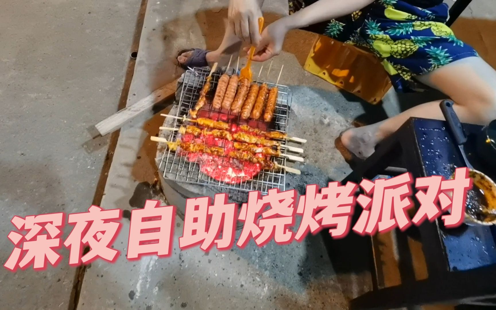 [图]在酒店门口举行烧烤派对，吆喝美女们免费吃饭喝酒，最后成功了吗Hold a barbecue party at the entrance of the hotel