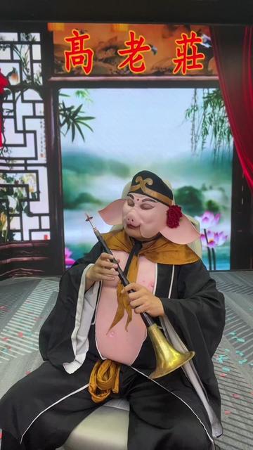 幽默搞笑的猪八戒想起高老庄也会为了思念而落泪