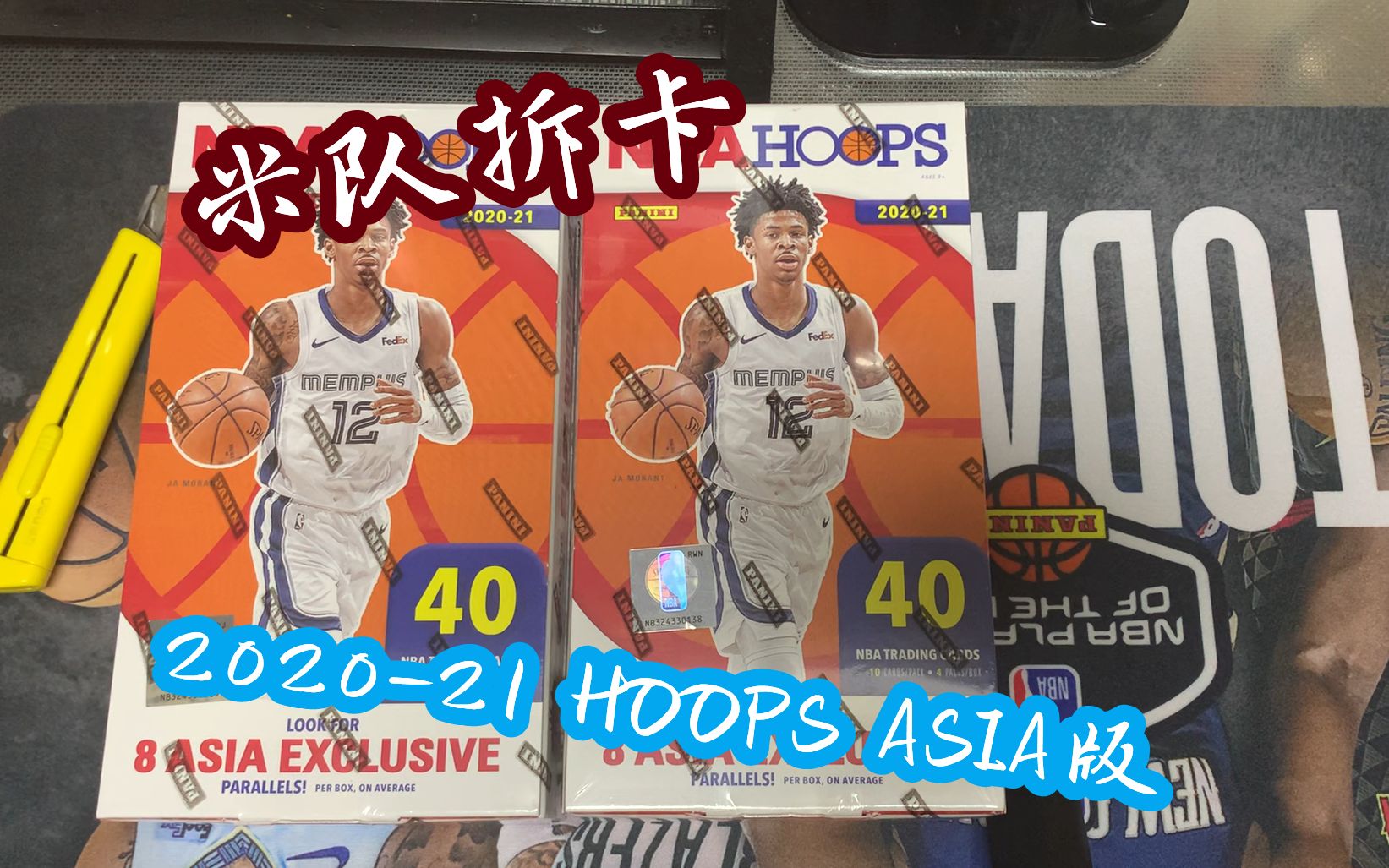 〖米队拆卡〗202021 NBA HOOPS 亚洲/天猫版本篮球球星卡拆卡分享 | 惊现金折!但是开心不起来 | 本来以为这把拉闸了但是花佬说我凡尔赛!哔哩哔哩...