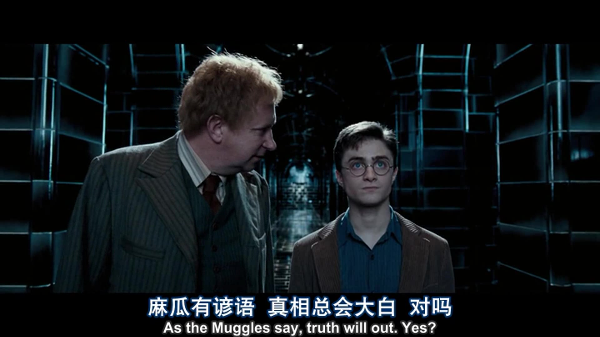 [图]哈利波特与凤凰社-去魔法部（the ministry of magic）