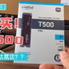[情報] 美光Micron Crucial T500 Gen4 SSD上市