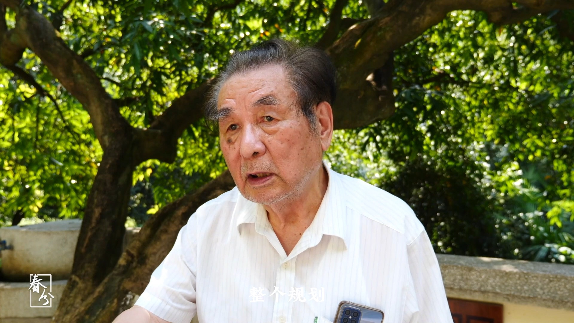 我小时候见过卢作孚先生