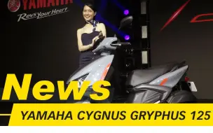 Download Video: 等了18年才出現！水冷勁戰發表！2020 YAMAHA CYGNUS GRYPHUS 125 六代勁戰｜新車發表｜小老婆News