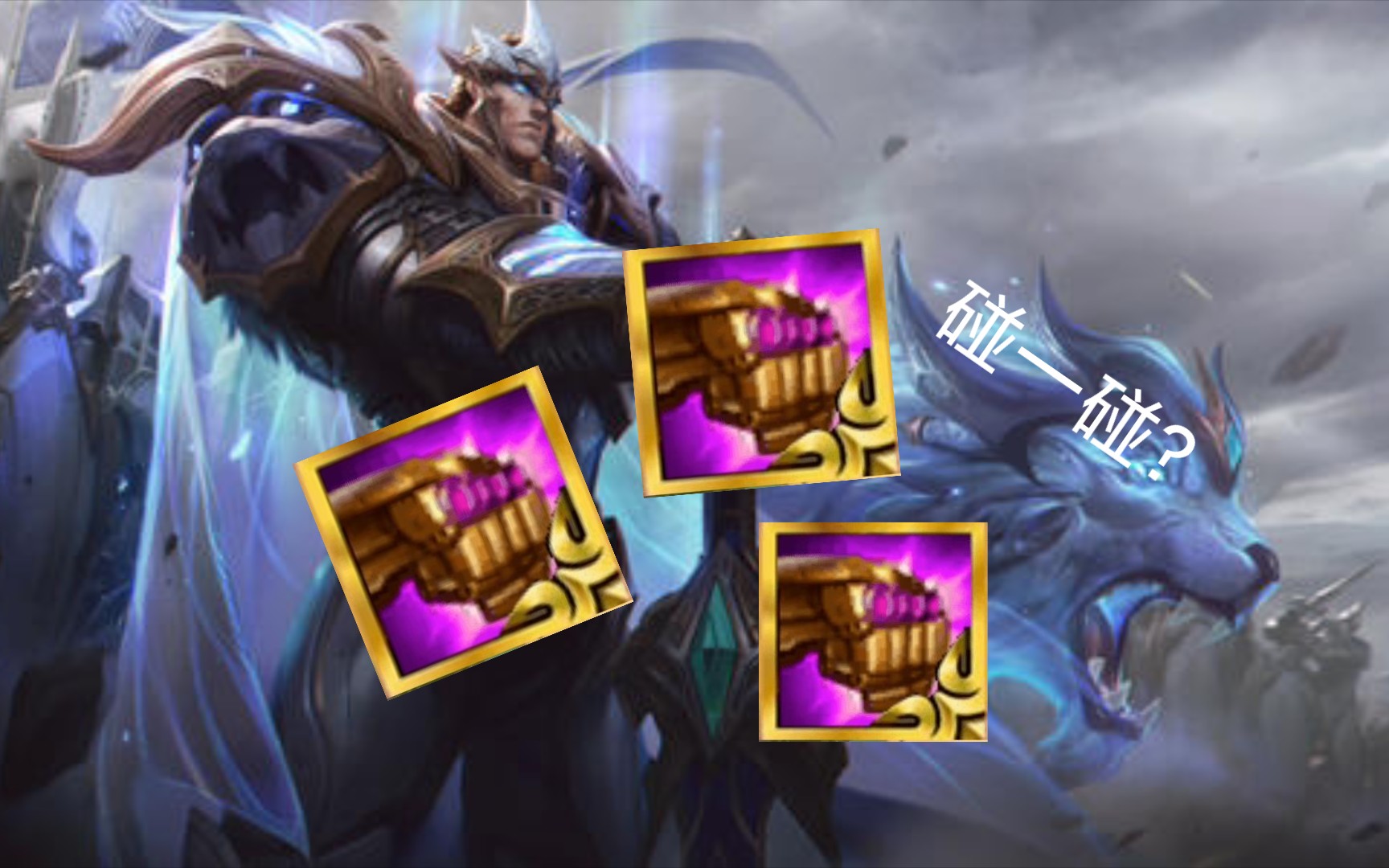 三星光明法爆盖伦清屏大师!