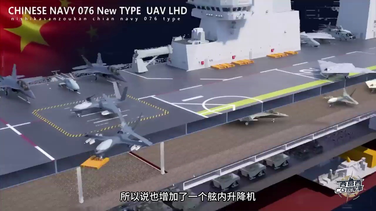 152 中国海军的骄傲:全球最强两栖攻击舰076