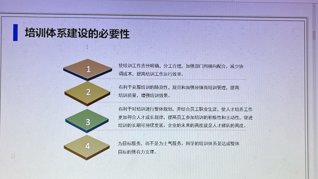 真心佩服呀,公司里的HR把企业培训体系,做的这么完美,忽然有点羡慕了,到底是怎么回事呢?算了,不想了,还是好好学习一下吧.哔哩哔哩bilibili