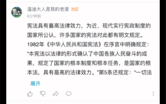 [图]所以为什么我的评论一发就没，连我爱祖国也…