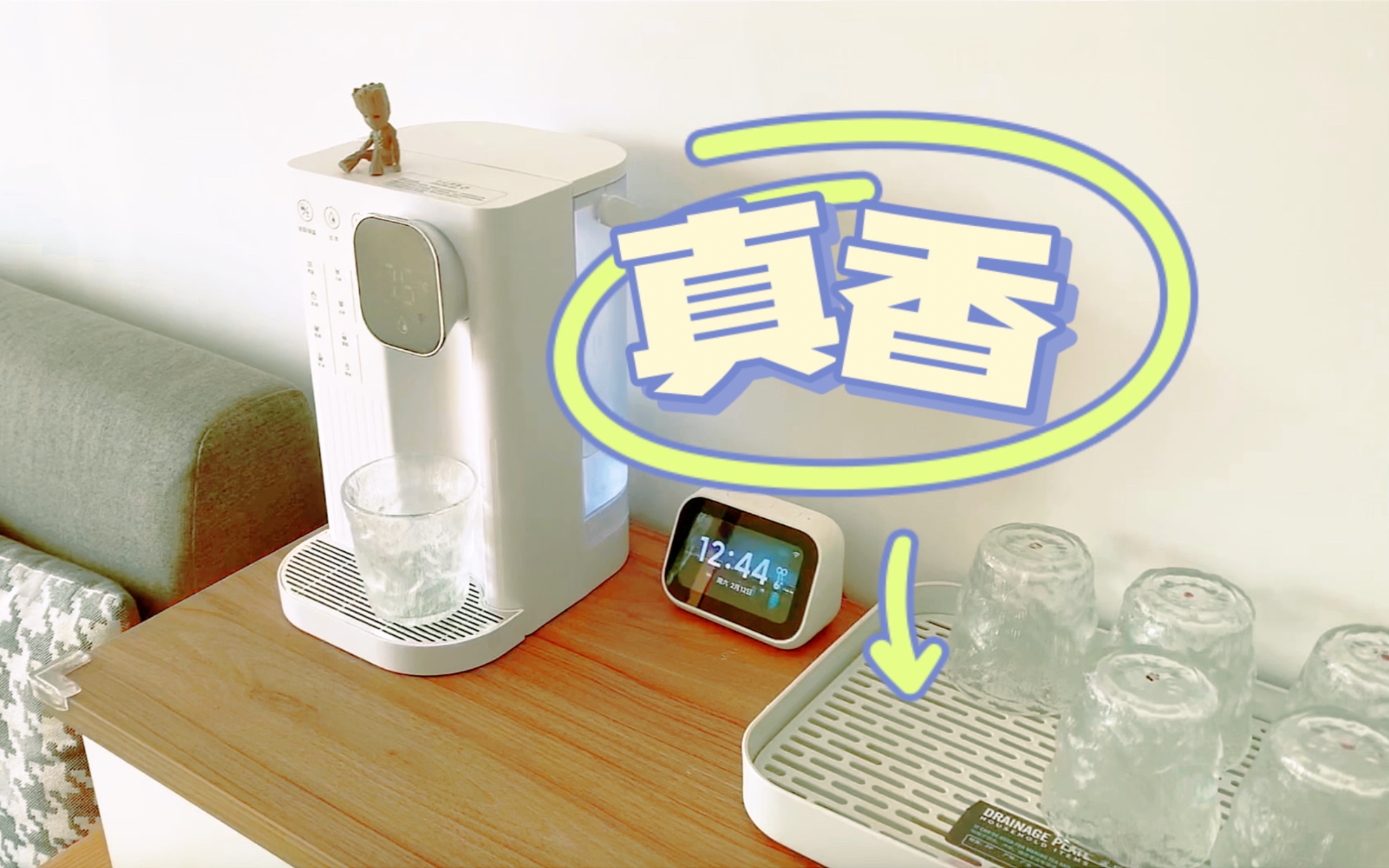 用二手茶吧机的钱买了一个更香的集米即热式饮水机真香