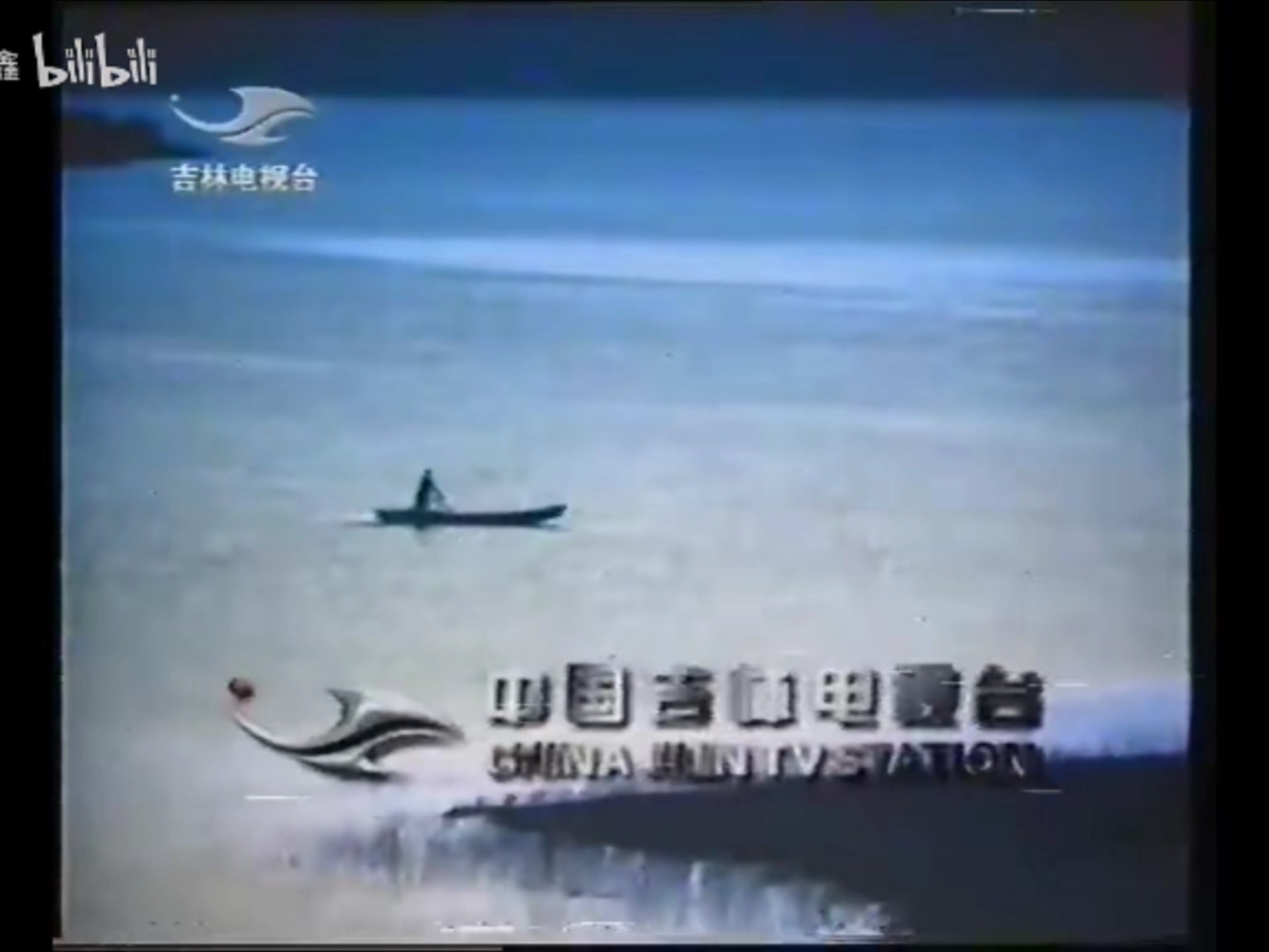 吉林卫视id合集