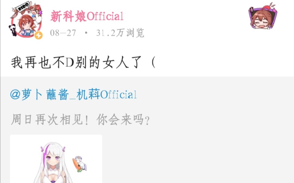 【新科娘】始 终 如 一 新 科 娘 (8/28存货)哔哩哔哩bilibili