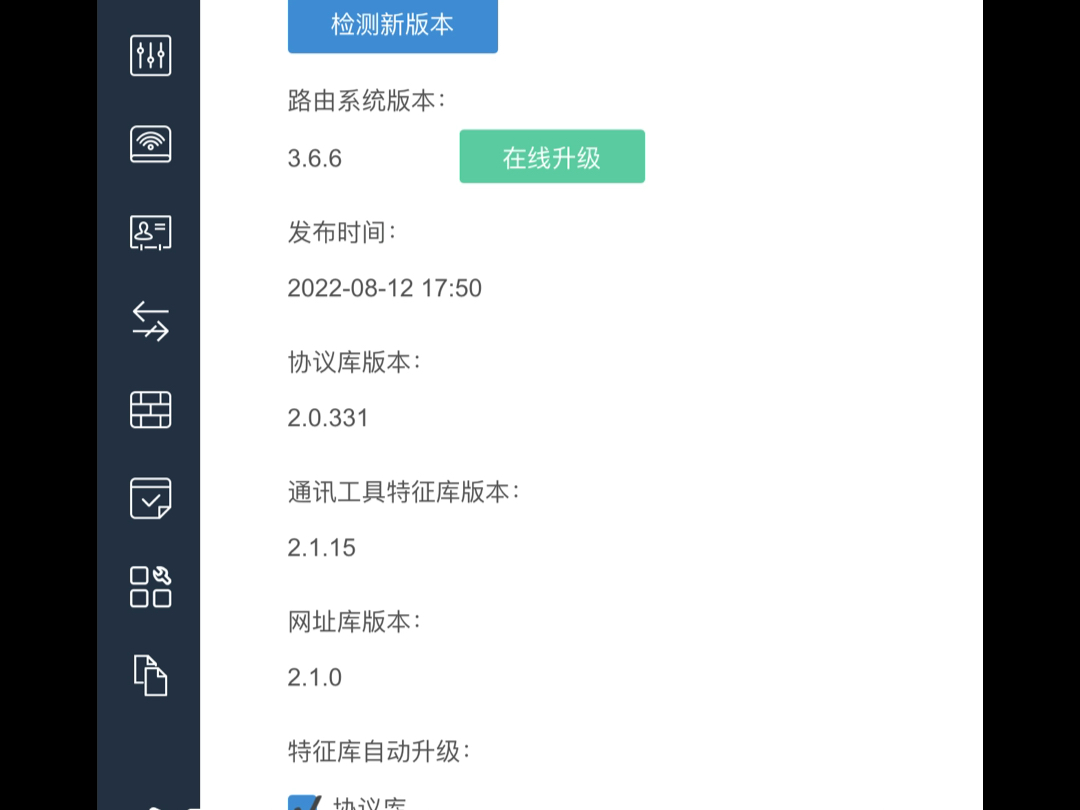 一个奇葩的网络故障维修经历 #网络故障哔哩哔哩bilibili