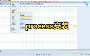 Download Video: spss中介调节分析插件——process安装步骤