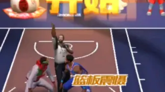 Video herunterladen: 「最强NBA」大帝5记三分射穿对手！