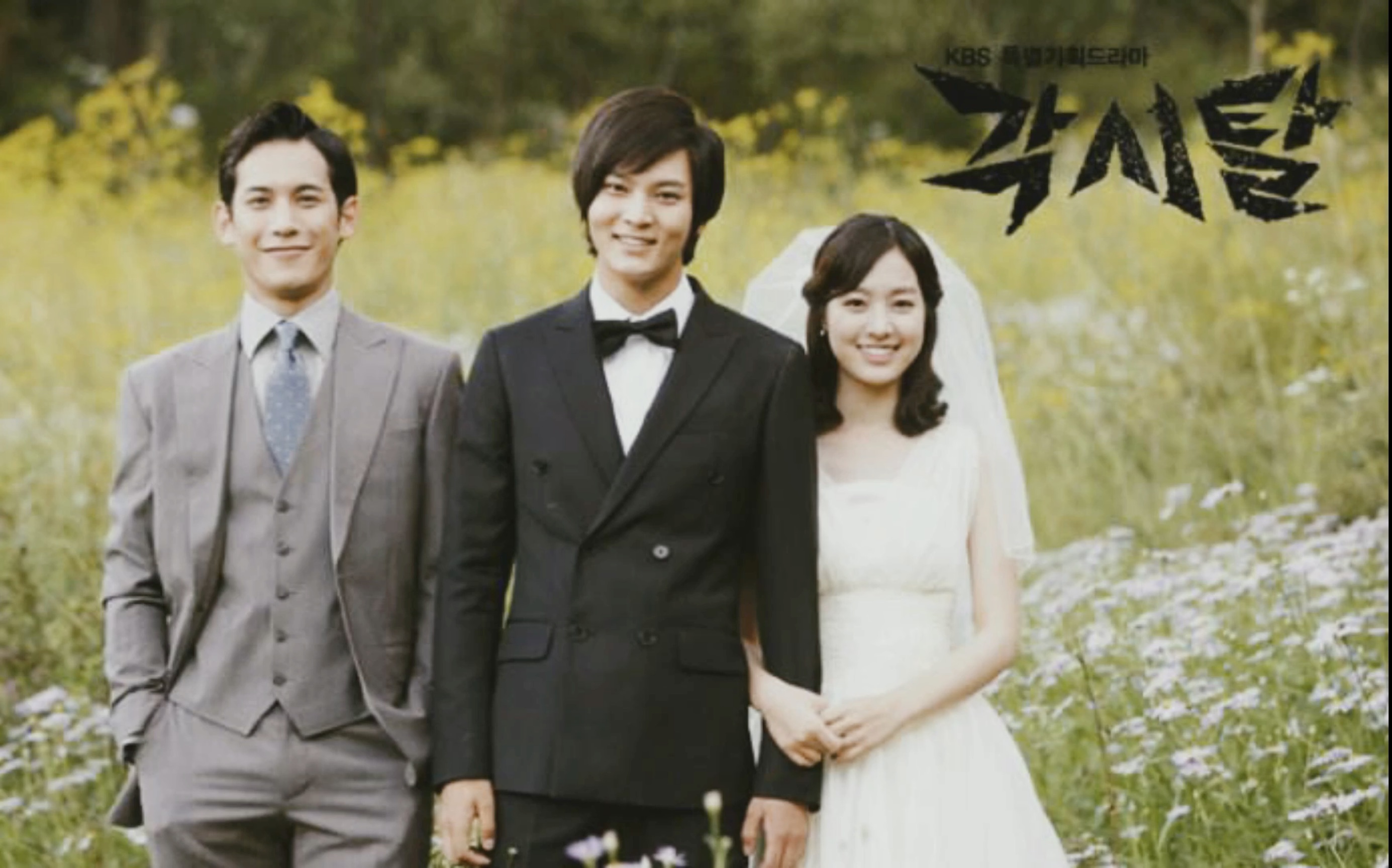 【新娘面具】周元 朴基雄 陈世妍 韩彩雅 花絮剧照