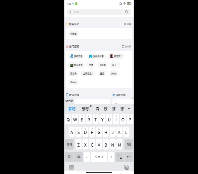 针对开发者选项没有无线调试的手机,如何激活shizuku和黑域,激活后不用联网