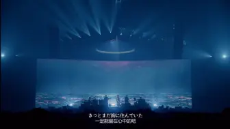 Descargar video: 米津玄师-打上花火 2023 TOUR/空想演唱会