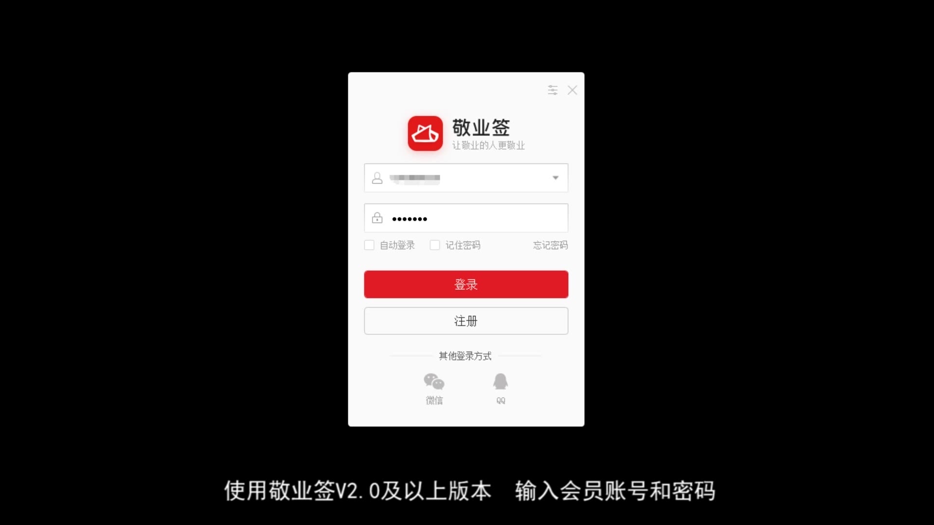 电脑端使用的云便签怎么设置字体颜色呢?哔哩哔哩bilibili