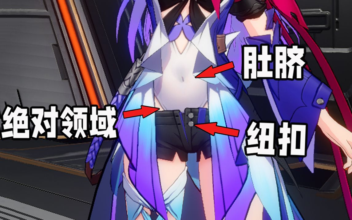 黑丝腿环露小腰,米哈游究竟有多"懂人心"?