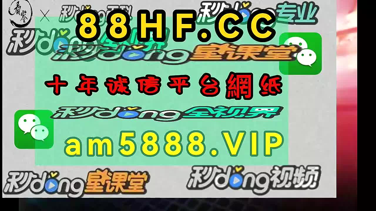 41秒经典彩神8争霸8官方最新版本下载安装2024已更新