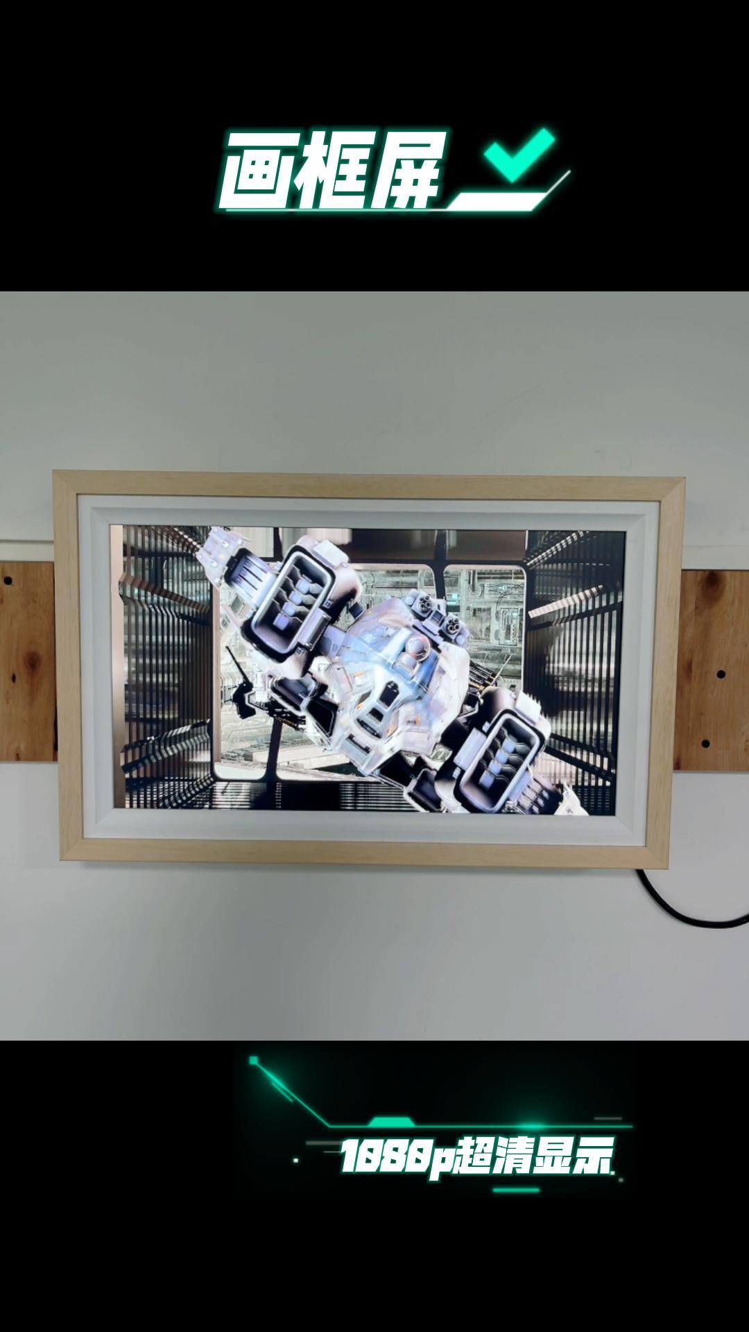 商用壁画广告机木质画框广告机智能高清显示器壁挂立式智能数码屏