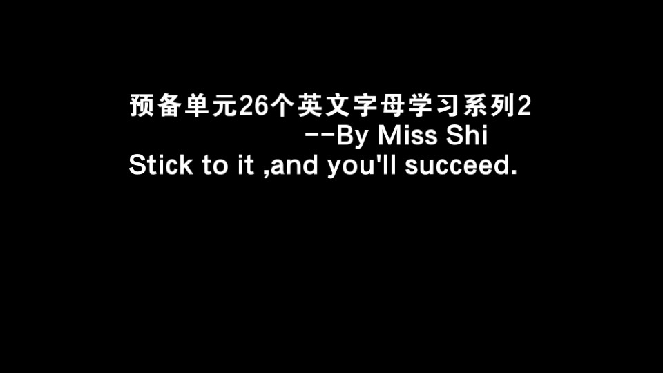 人教版英语七年级上册预备单元字母学习系列2哔哩哔哩bilibili