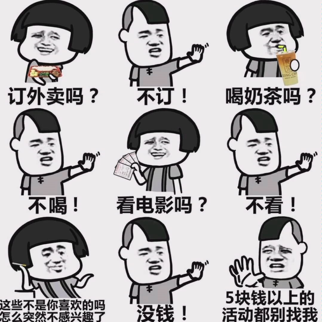穷开心.穷自由.穷洒脱!
