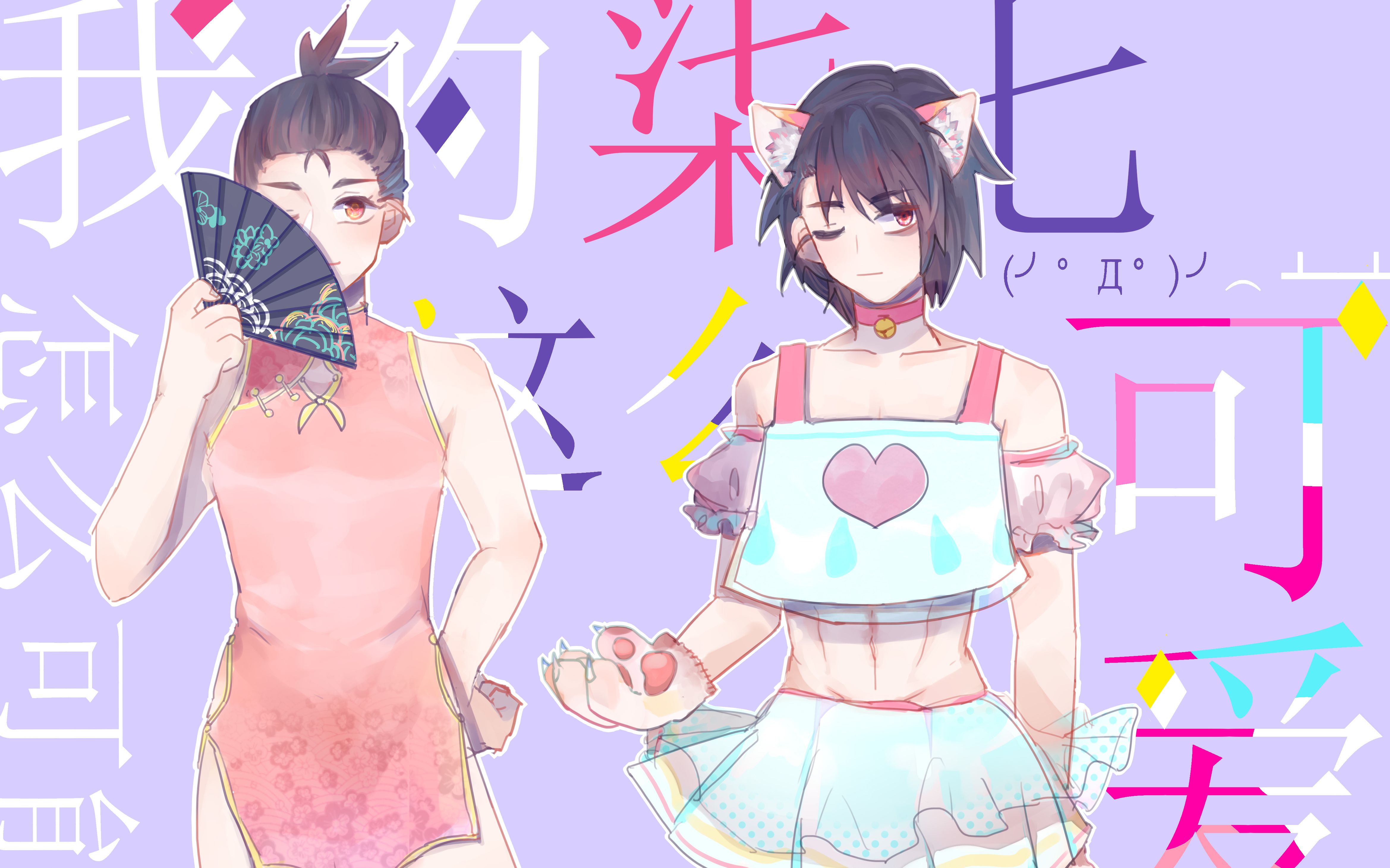 【柒七丨手书】拼凑的断音(刺客伍六七)