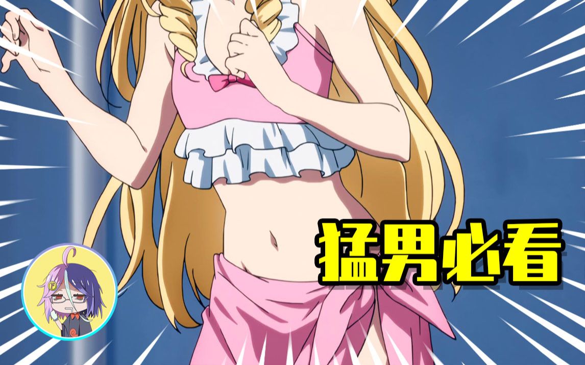 看完后你就懂什么叫真正的猛男番了