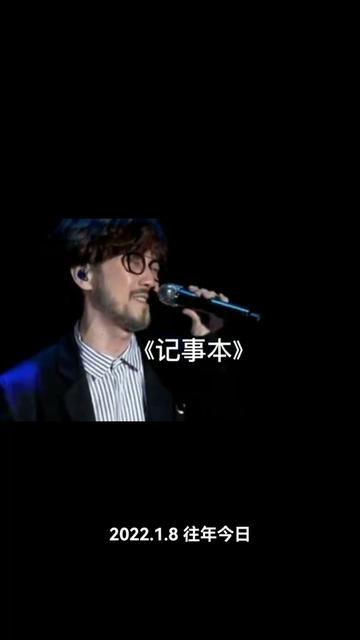老歌回顾 #翻唱歌曲 #周传雄 #记事本