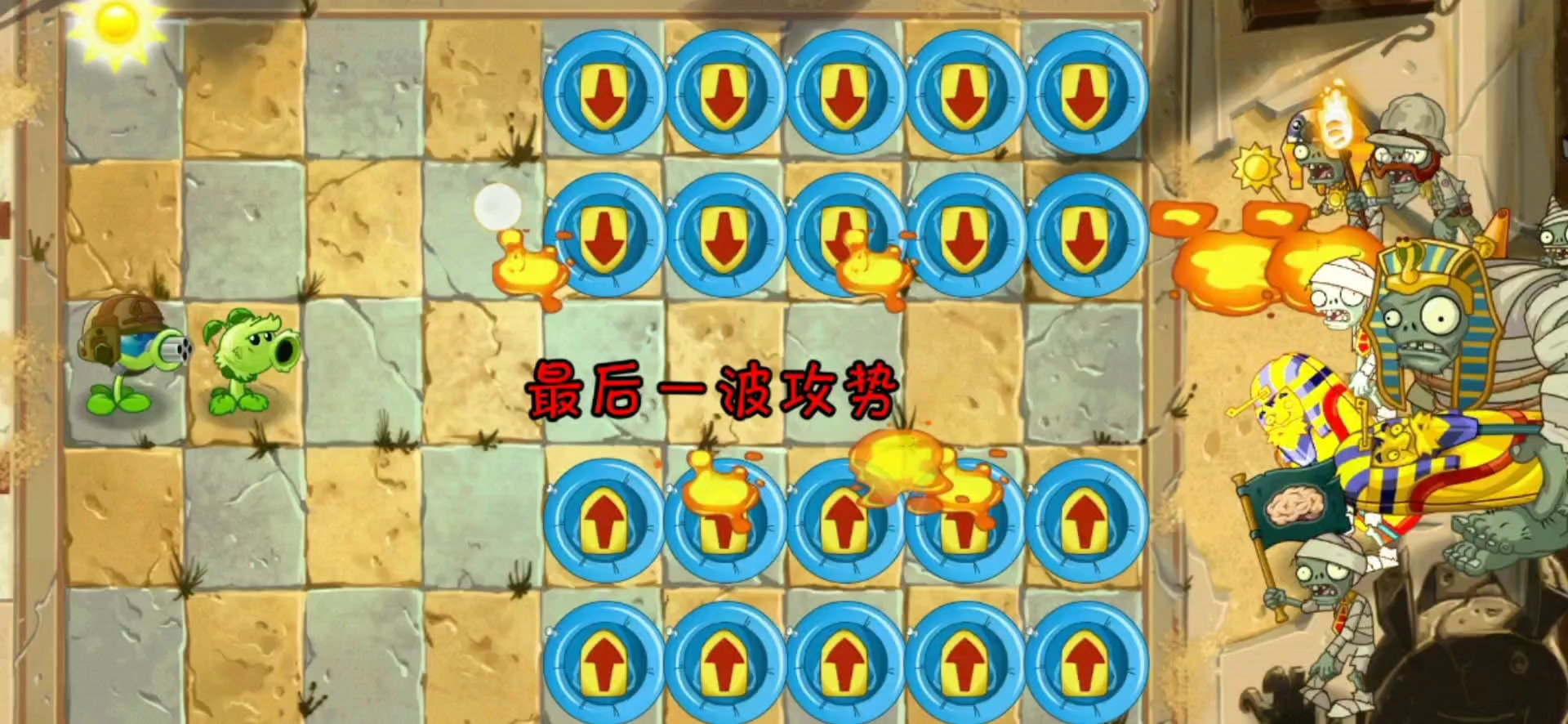 [图]【pvz2】五阶的二哥与原神VS中文版所有有僵王的世界